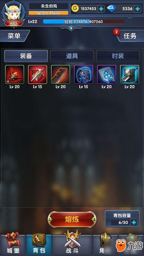 地下城最新手册爆料视频,揭秘神秘技能与装备升级攻略