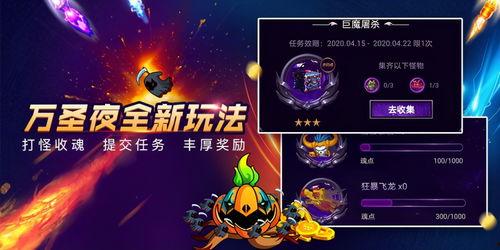 万圣夜最新爆料,神秘事件背后的惊人真相